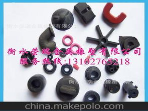定做橡膠制品供應商,價格,定做橡膠制品批發市場 
