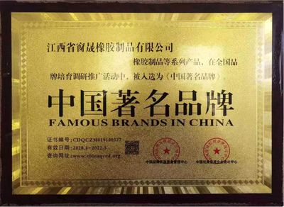 公司簡介