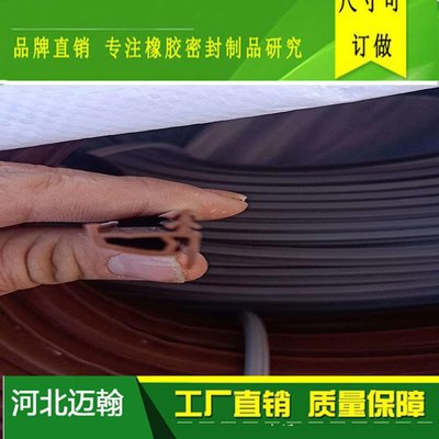 防火門 防火窗 橡膠條 產(chǎn)品關(guān)鍵詞:防火窗膠條