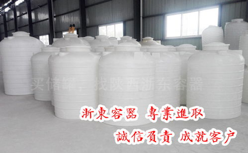 3噸鹽酸儲罐