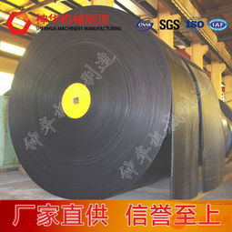 橡膠輸送帶產(chǎn)品特點(diǎn)